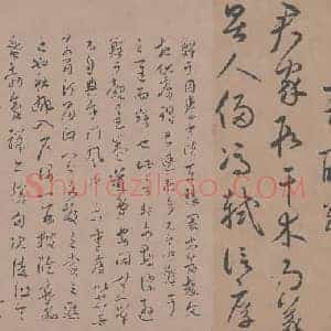 元代 鲜于枢 行草书 王安石杂诗卷(全卷)50×1025 辽宁博物馆