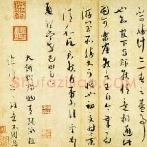 北宋 蔡襄《思咏帖》致通理当世屯田尺牍 纸本 草书 29.7×39.7 台北故宫博物院藏