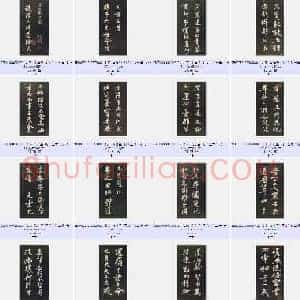 北宋 黄庭坚 阴长生诗三篇 共32页