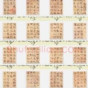 唐代 褚遂良 楷书 大字《阴符经》彩图版 共24页