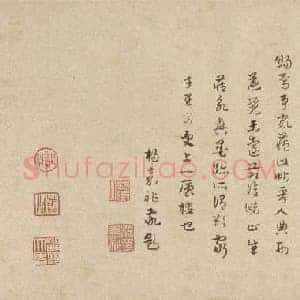 唐代 虞世南 虞摹兰亭序 长卷 纸本 行书 北京故宫博物馆