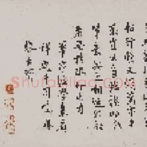 唐代 欧阳询 仲尼梦奠帖全卷 行书 25.5×33 传世名帖 辽宁博物馆