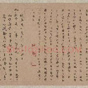 唐代 颜真卿 祭侄文稿(全卷)麻纸本 楷书 28×72.3 传世名帖 台北故宫