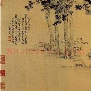 东晋 王献之 中秋帖手卷(全卷)纸本 27×11 传世名帖 版本三 北京故宫博物馆