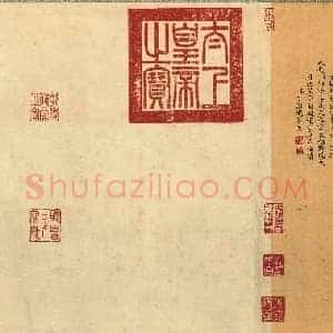 东晋 王献之 中秋帖手卷(全卷)纸本 27×11 传世名帖 版本一
