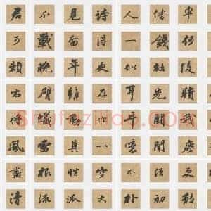 北宋 苏轼《次韵秦太虚见戏耳聋诗帖》行书 单字帖