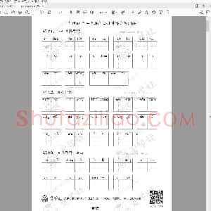 部编版 二年级语文上册看拼音写词语16页(小学2年级语文练字资源)