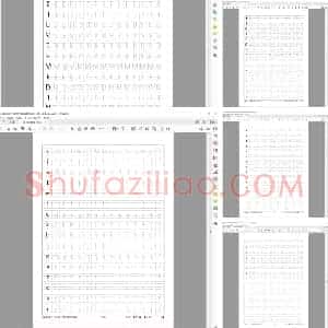幼儿练习描红 首列单字母中线