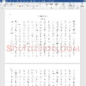 《通用规范汉字表》带拼音3500常用字
