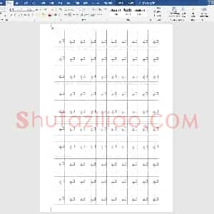 田字格加拼音四线格A4模板(10行10列)