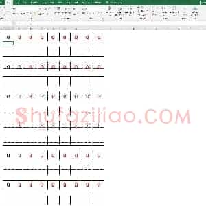 幼儿练习描红 系统练习拼音 数字 笔画描红