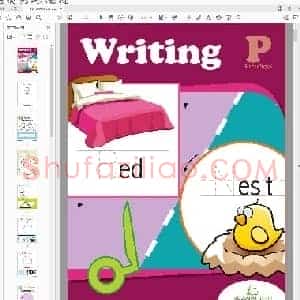 儿童硬笔运笔连线训练 preschool writing