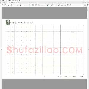 小学生硬笔楷书专用练习字帖 小学笔画专项训练字帖
