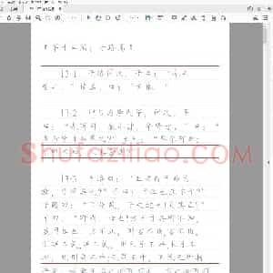 卢中南《论语 13-14 篇》正楷.pdf