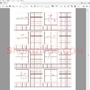 佚名 瘦金体 钢笔字帖.pdf