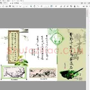 硬笔书法欣赏.pdf