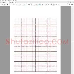 硬笔书法 练字格 精典田字格.pdf
