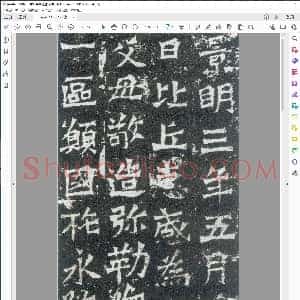 比丘惠感造像
