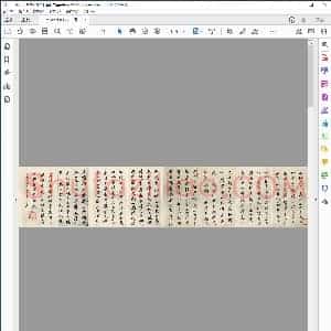 明 董其昌行书兰亭序