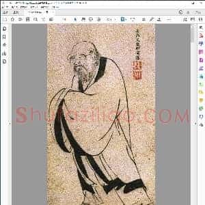 明 文征明太上老君说常清静经