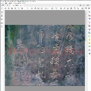 宋 赵昚草书苏轼后赤壁赋