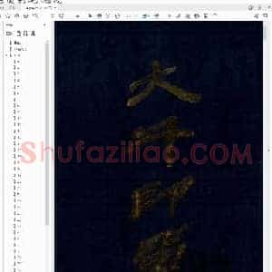大千印留.pdf