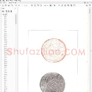 故宫博物院藏 肖形印选 .pdf