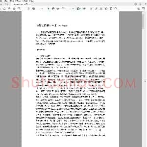 韩登安的篆刻艺术