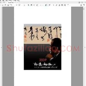 寿山石凋名家作品欣赏.pdf