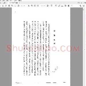 篆刻学.pdf