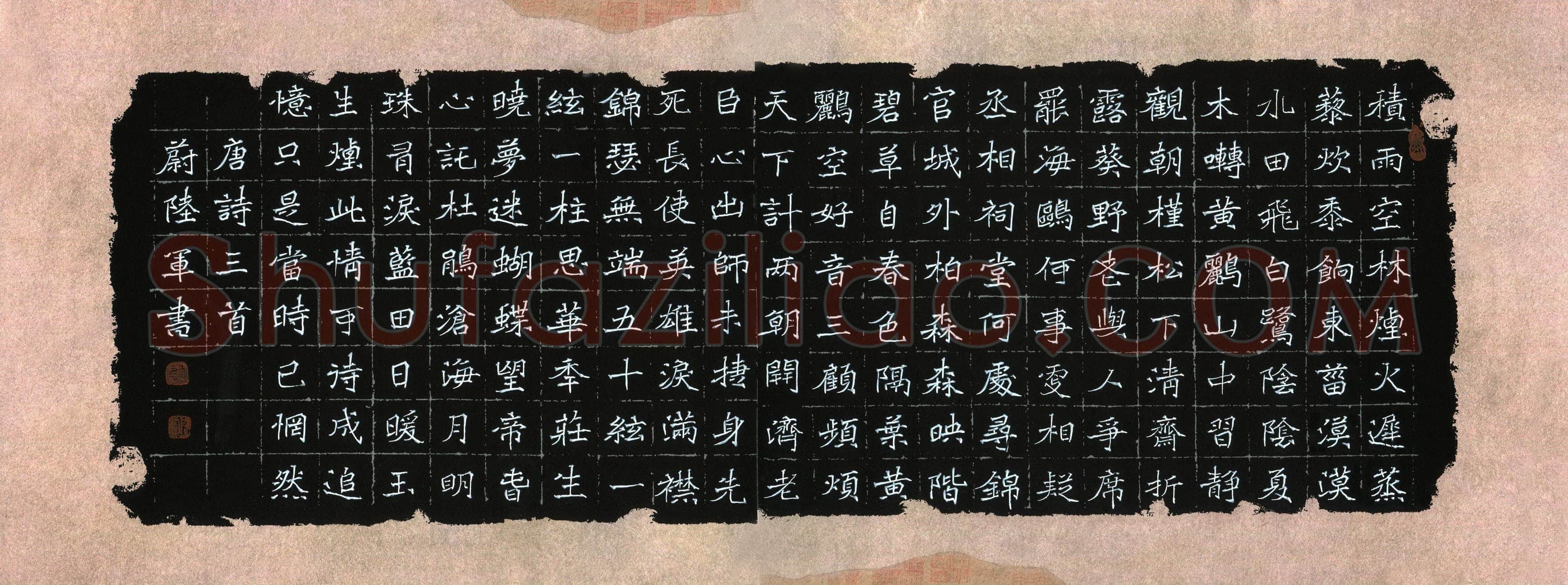 蔚陆军硬笔楷书唐诗三首,蔚陆军硬笔书法作品