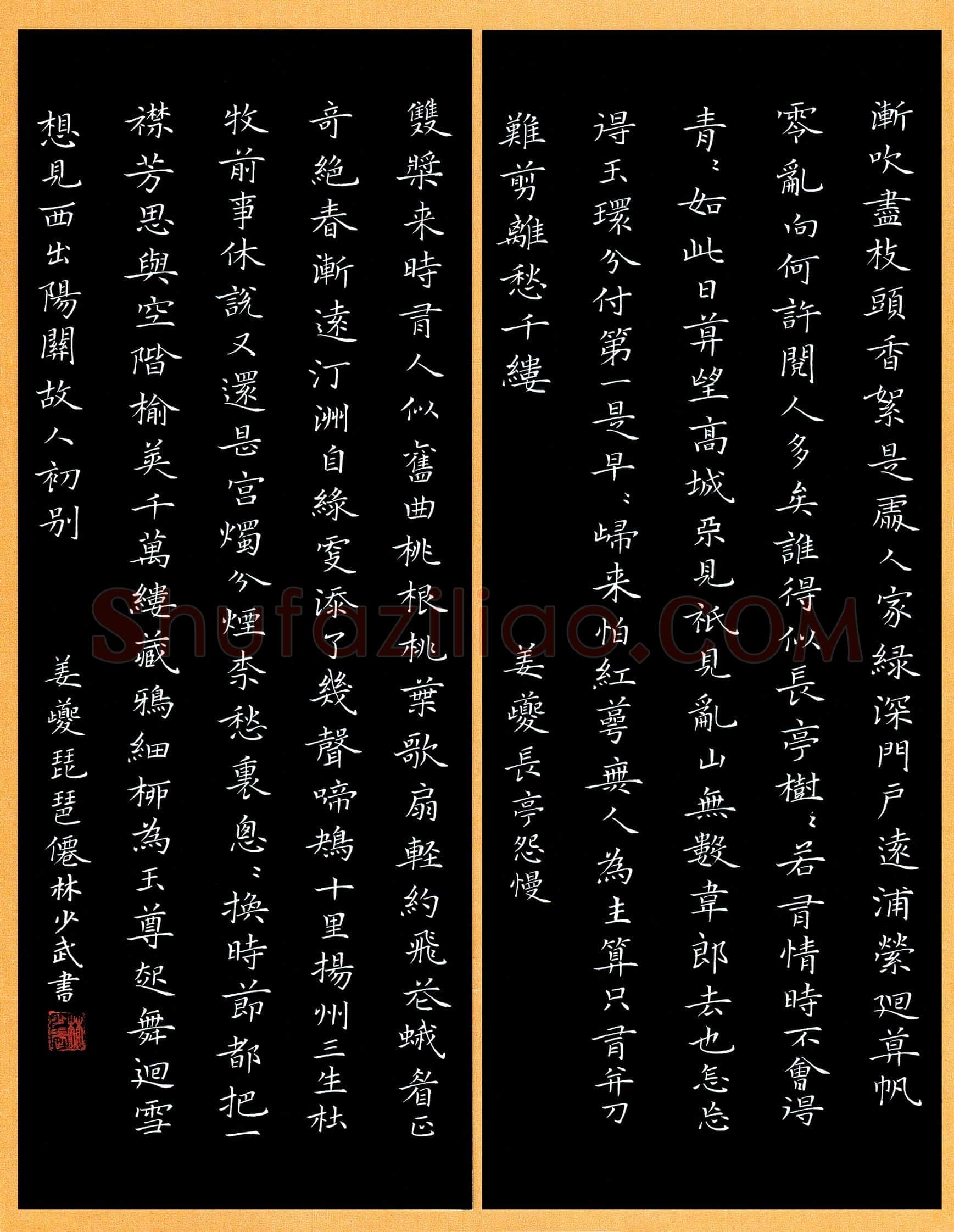 林少武(成人组 银奖)硬笔书法大赛获奖作品,林少武硬笔书法作品
