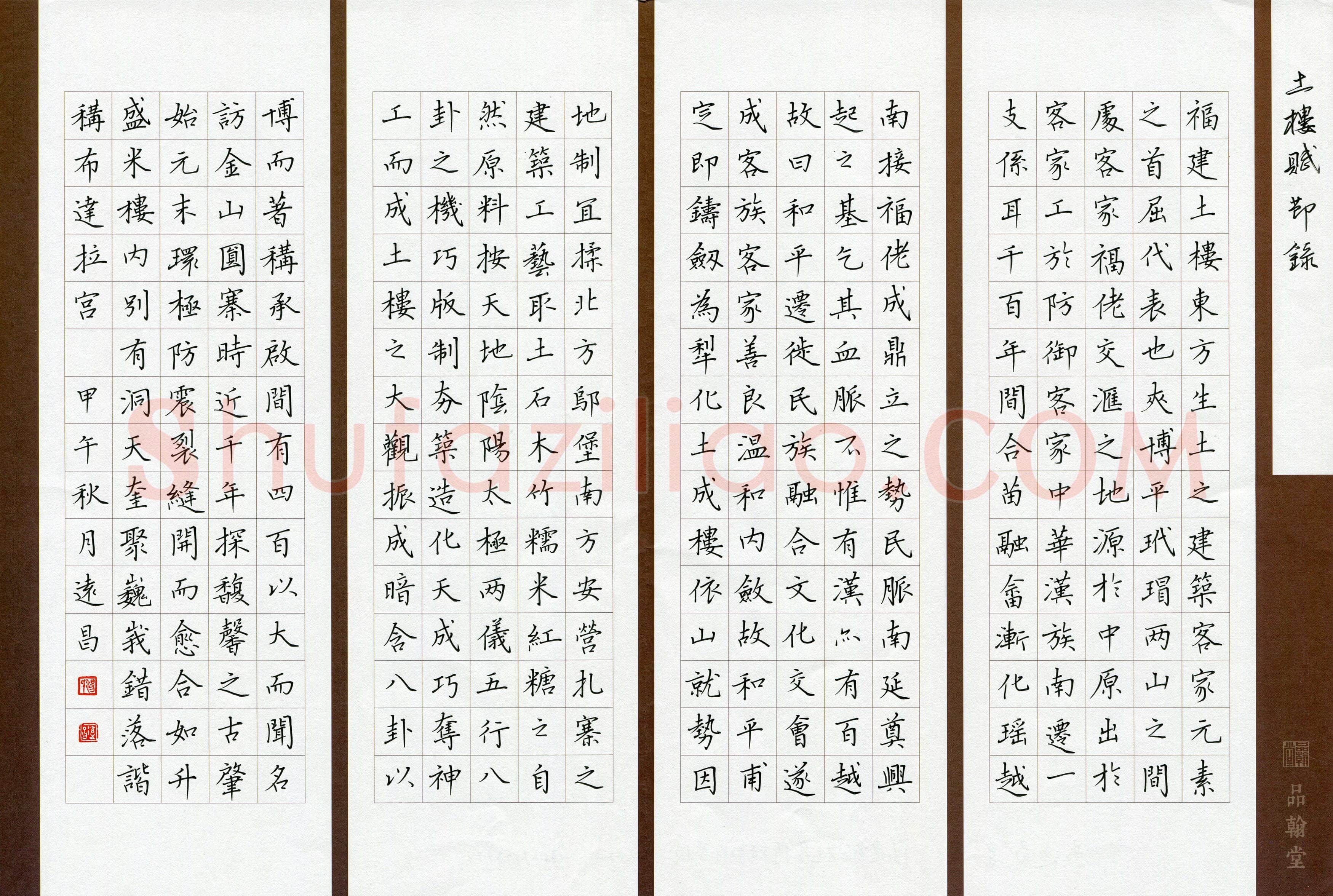 汤远昌(成人组 铜奖)硬笔书法大赛获奖作品,汤远昌硬笔书法作品