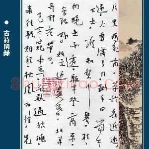熊志凌 硬笔行草作品《古诗月黑雁飞高》图片欣赏