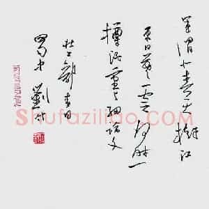 刘柱 硬笔行草作品《杜甫诗春日》图片欣赏