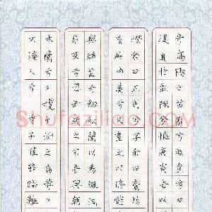曾子佳(少儿组 13岁)硬笔书法大赛 入围作品选登图片欣赏