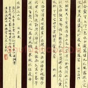 张长江 硬笔楷书作品《古诗词四首》图片欣赏