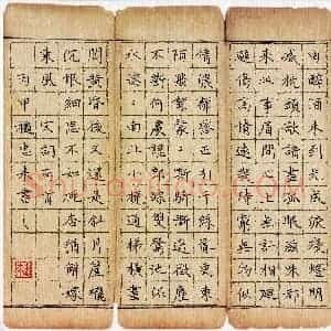 硬笔楷书作品《宋词两首》图片欣赏
