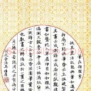 陈广 硬笔楷书作品《笔在指间》图片欣赏