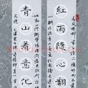 钟金波 硬笔楷书作品《毛泽东七律送瘟神》图片欣赏