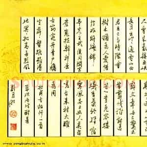 刘月明硬笔行书杜甫古柏行一首 硬笔作品图片欣赏下载