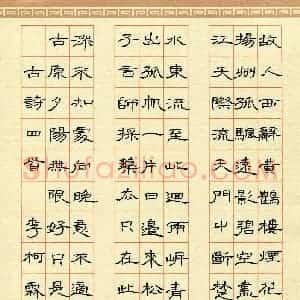 李柯霖(少儿组 11岁)硬笔书法大赛 入围作品选登图片欣赏