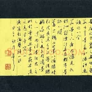 朱星星(成人组 银奖)硬笔书法大赛 获奖作品图片欣赏