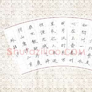 林喆汐(少儿组 9岁)硬笔书法大赛 入围作品选登图片欣赏