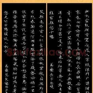 林少武(成人组 银奖)硬笔书法大赛 获奖作品图片欣赏