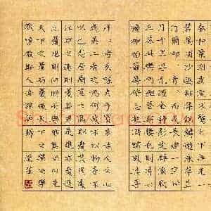 叶瑞苗(成人组 优秀奖)硬笔书法大赛 获奖作品图片欣赏