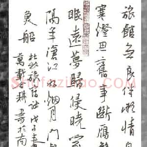欧阳荷庚 硬笔行书作品《杜牧旅宿诗》图片欣赏