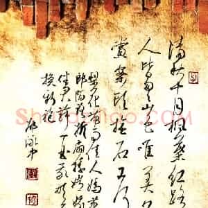 邵泳中 硬笔行书作品《自作选抄》图片欣赏