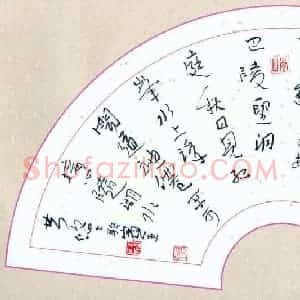 李忠燊 硬笔行书作品《唐诗二首》图片欣赏