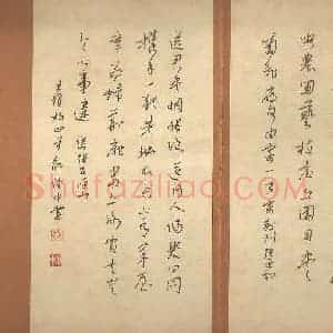 邵泳中 硬笔行书作品《王维诗四首》图片欣赏
